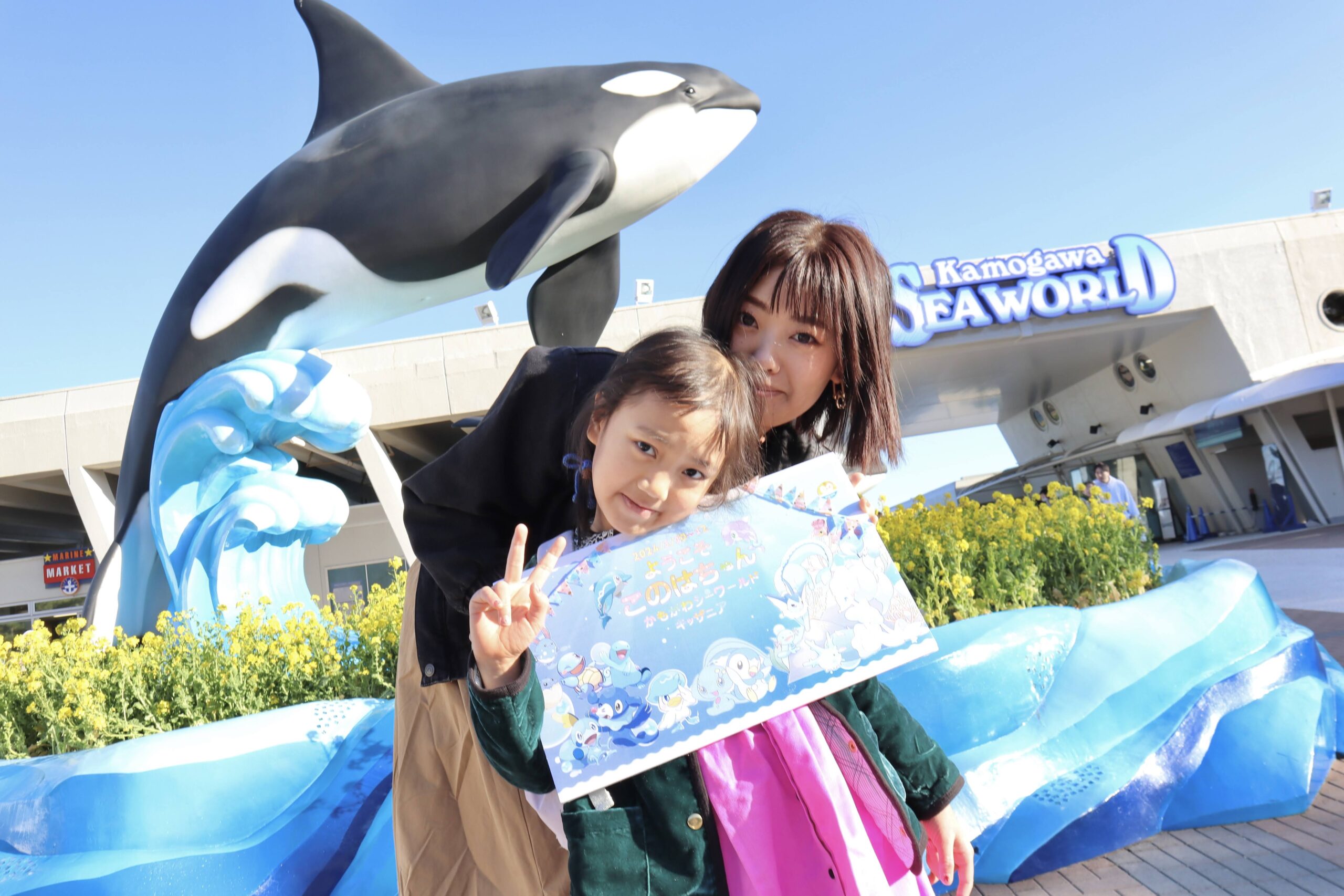 2024年3月 鴨川シーワールドとキッザニア東京で初めて！をたくさん体験