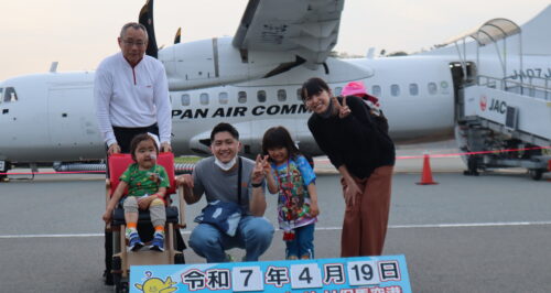 但馬空港での記念写真