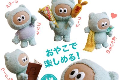 小児がん 小児がん支援 家族旅行 子ども スマイルスマイルプロジェクト ジャパンハート　下北沢　シモキタおやこのまちつどい市　シモキタ