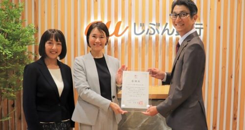 小児がん 小児がん支援 家族旅行 子ども スマイルスマイルプロジェクト ジャパンハート　auじぶん銀行
