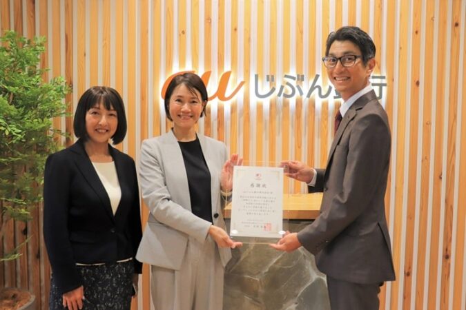 小児がん 小児がん支援 家族旅行 子ども スマイルスマイルプロジェクト ジャパンハート auじぶん銀行