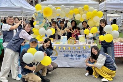 小児がん 小児がん支援 家族旅行 子ども スマイルスマイルプロジェクト ジャパンハート　レモネードスタンド　下北沢　シモキタおやこのまちつどい市　シモキタ線路街空き地