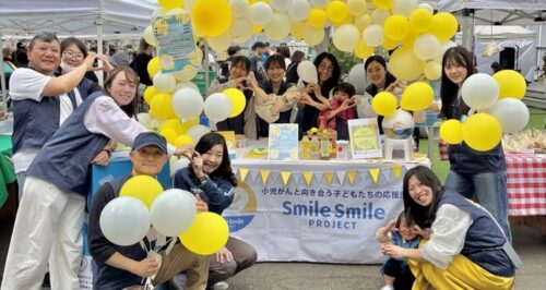 小児がん 小児がん支援 家族旅行 子ども スマイルスマイルプロジェクト ジャパンハート　レモネードスタンド　下北沢　シモキタおやこのまちつどい市　シモキタ線路街空き地