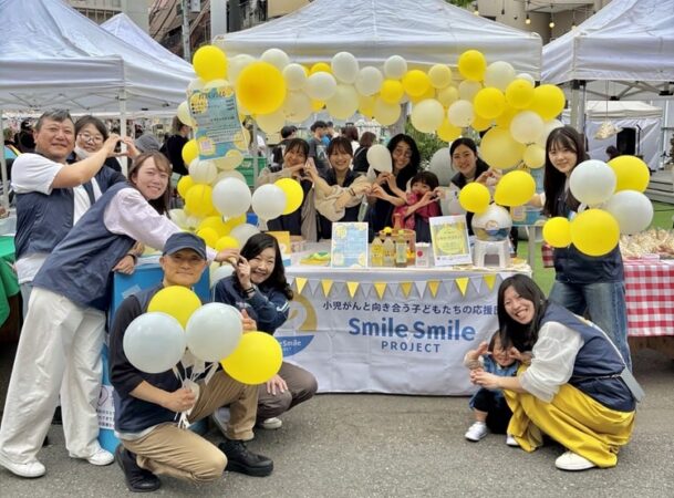小児がん 小児がん支援 家族旅行 子ども スマイルスマイルプロジェクト ジャパンハート レモネードスタンド 下北沢 シモキタおやこのまちつどい市 シモキタ線路街空き地