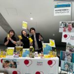 小児がん 小児がん支援 家族旅行 子ども スマイルスマイルプロジェクト ジャパンハート　レモネードスタンド