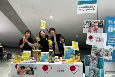 小児がん 小児がん支援 家族旅行 子ども スマイルスマイルプロジェクト ジャパンハート　レモネードスタンド