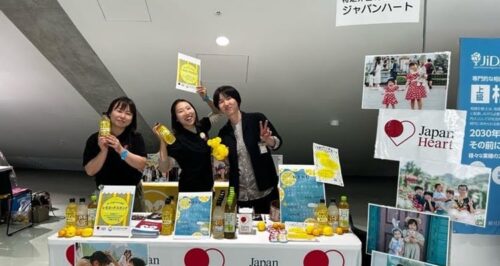 小児がん 小児がん支援 家族旅行 子ども スマイルスマイルプロジェクト ジャパンハート　レモネードスタンド
