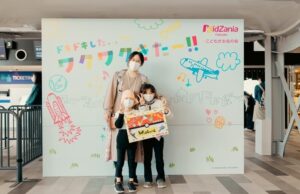 小児がん 小児がん支援 家族旅行 子ども スマイルスマイルプロジェクト ジャパンハート 大和ネクスト銀行