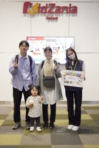 小児がんの子どもの旅行の付き添い