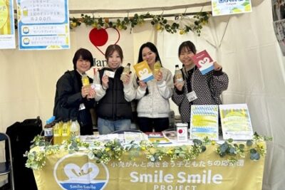 小児がんの子どもの旅行の付き添い