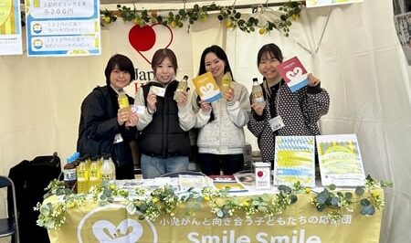 小児がんの子どもの旅行の付き添い