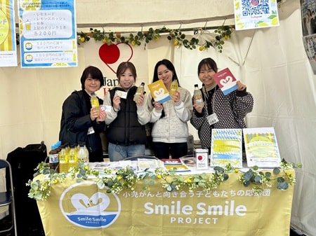 小児がんの子どもの旅行の付き添い