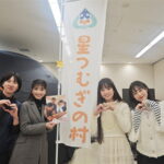 小児がん 小児がん支援 家族旅行 子ども スマイルスマイルプロジェクト ジャパンハート　プラネタリウム　埼玉県立小児医療センター　セントフォース