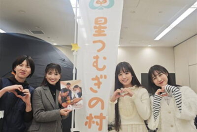 小児がん 小児がん支援 家族旅行 子ども スマイルスマイルプロジェクト ジャパンハート　プラネタリウム　埼玉県立小児医療センター　セントフォース