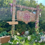 小児がんの子どもの旅行の付き添い小児がんの子どもの旅行の付き添い