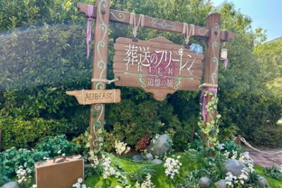 小児がんの子どもの旅行の付き添い小児がんの子どもの旅行の付き添い