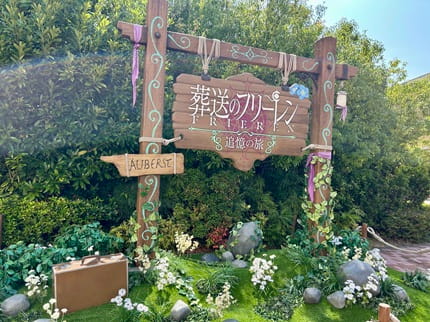 小児がんの子どもの旅行の付き添い小児がんの子どもの旅行の付き添い