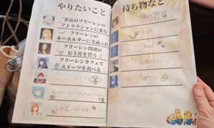小児がんの子どもの旅行の付き添い小児がんの子どもの旅行の付き添い