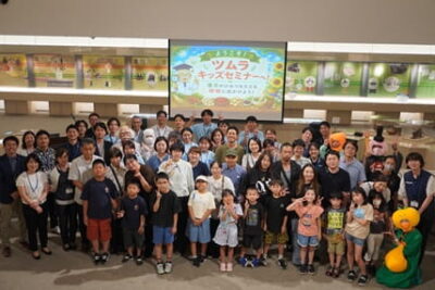 小児がんの子どもの旅行の付き添い小児がんの子どもの旅行の付き添い