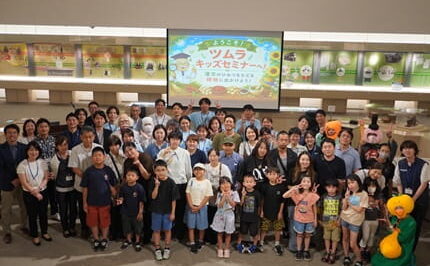 小児がんの子どもの旅行の付き添い小児がんの子どもの旅行の付き添い