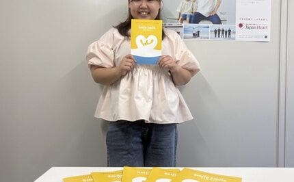 小児がんの子どもの旅行の付き添い小児がんの子どもの旅行の付き添い