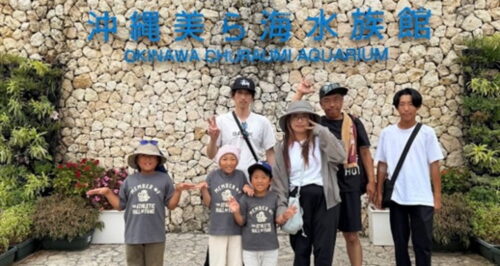 小児がん　家族旅行 沖縄