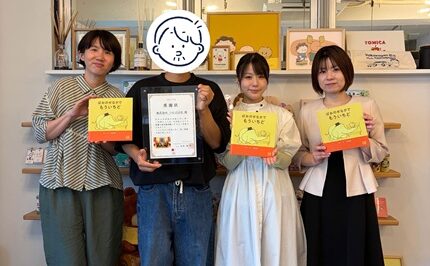 小児がんの子どもの旅行の付き添い小児がんの子どもの旅行の付き添い