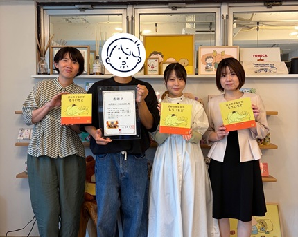 小児がんの子どもの旅行の付き添い小児がんの子どもの旅行の付き添い
