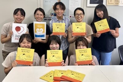小児がんの子どもの旅行の付き添い小児がんの子どもの旅行の付き添い