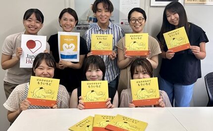 小児がんの子どもの旅行の付き添い小児がんの子どもの旅行の付き添い