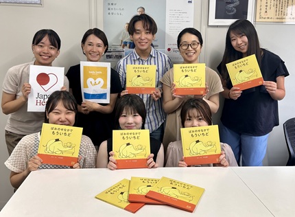 小児がんの子どもの旅行の付き添い小児がんの子どもの旅行の付き添い