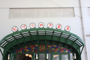 小児がん　家族旅行